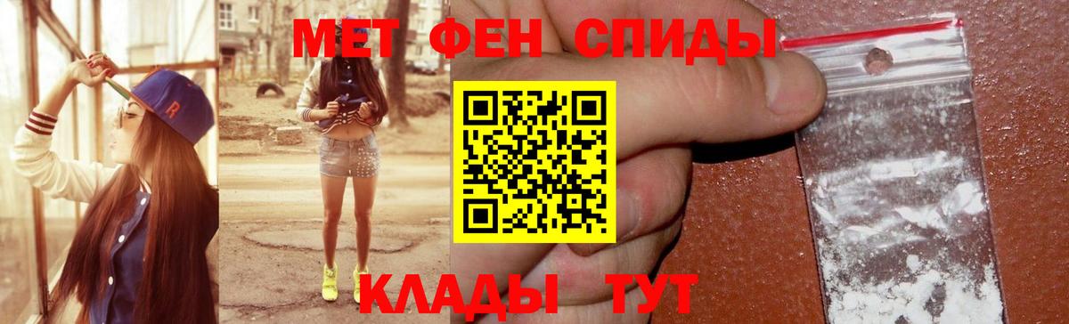 Алатырь  Амфетамин 98%  Amphetamine  Вход с VPN 