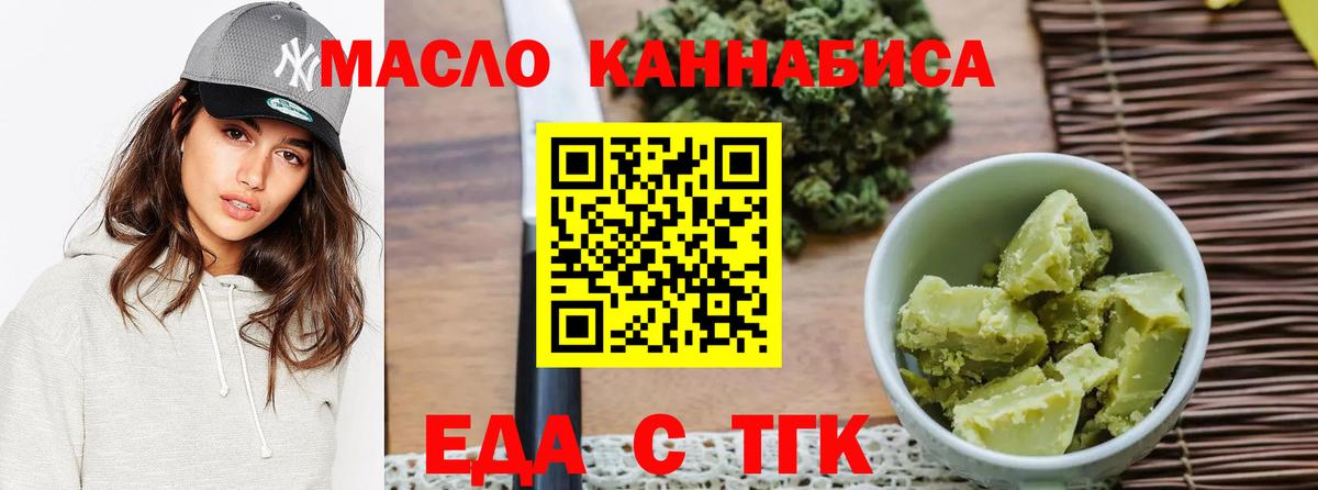 Алатырь  Печенье с ТГК марихуана  Вход с VPN 