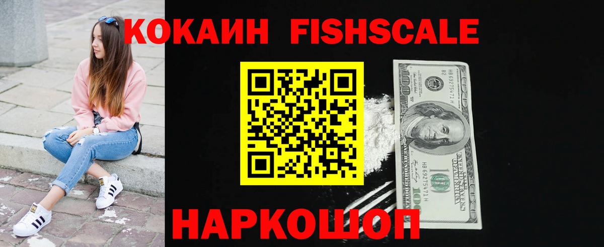 COCAIN VHQ  КОКАИН VHQ  Вход с VPN  Cocaine  Алатырь 
