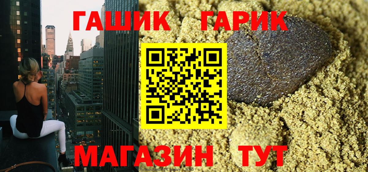 Гашиш Cannabis Алатырь