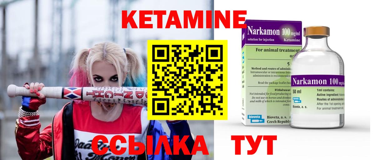 Кокаин  ЭКСТАЗИ  Меф МЯУ МЯУ кристаллы  Алатырь  Вход с VPN  Бошки Шишки 