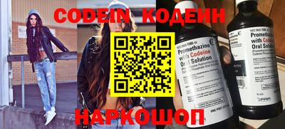стафф Аша