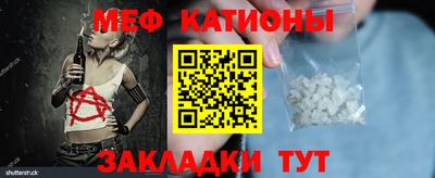 стафф Аша