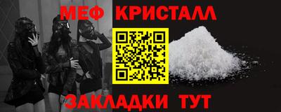 таблы Ачхой-Мартан