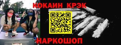 гашиш Таганрог