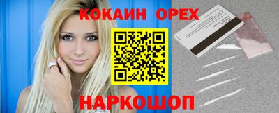 таблы Ачхой-Мартан