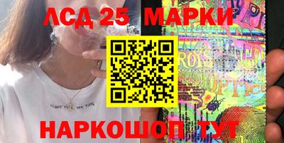 стафф Аша