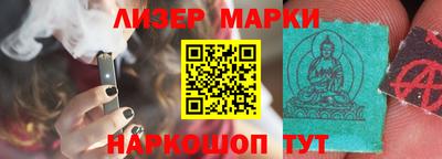 таблы Ачхой-Мартан
