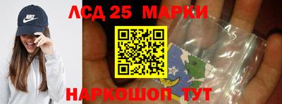 стафф Аша