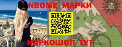 стафф Аша