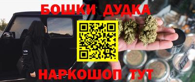 стафф Аша