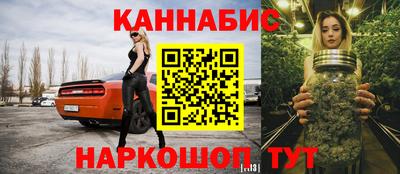 стафф Аша