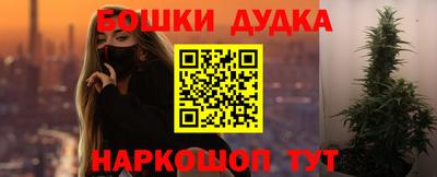 стафф Аша