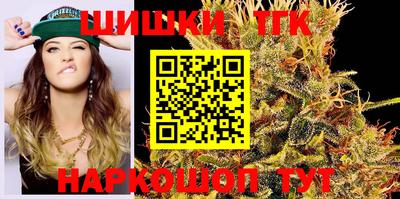стафф Аша