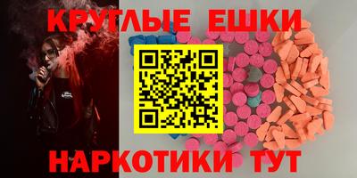 PSILOCYBIN Тайшет