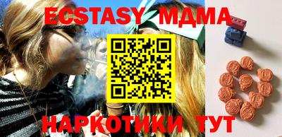 стафф Аша