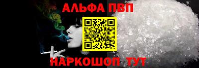 таблы Ачхой-Мартан