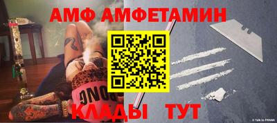 таблы Ачхой-Мартан