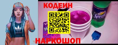 стафф Аша