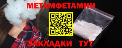 таблы Ачхой-Мартан