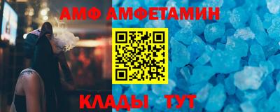 стафф Аша