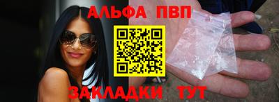 таблы Ачхой-Мартан