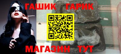 стафф Аша
