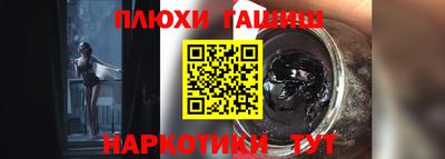 таблы Ачхой-Мартан