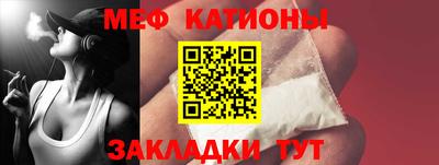 таблы Ачхой-Мартан