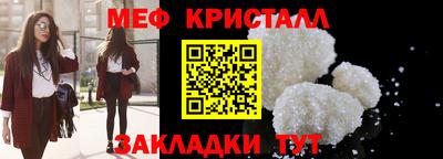 стафф Аша
