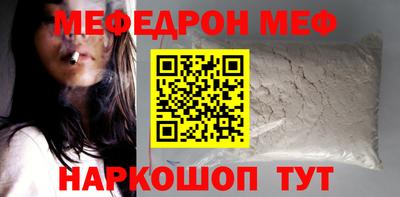 таблы Ачхой-Мартан
