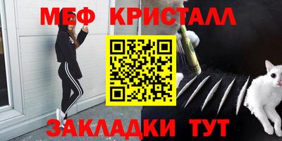 таблы Ачхой-Мартан