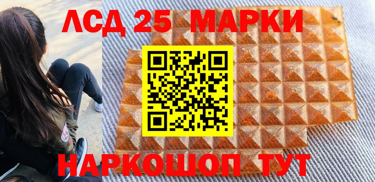 Наркотические марки 1500мкг  Наркотические марки 1500мкг  Вход с VPN  Алатырь 