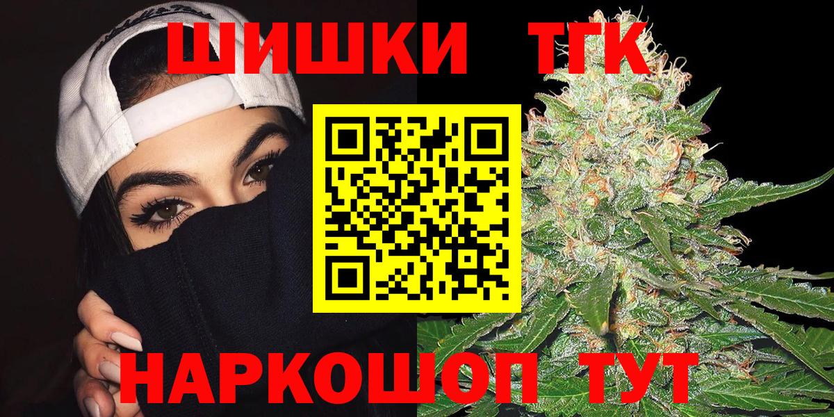 Шишки марихуана OG Kush  Канабис индика  Вход с VPN  Алатырь  Марихуана Amnesia 