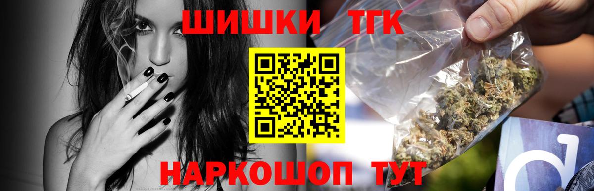 Марихуана индика Алатырь